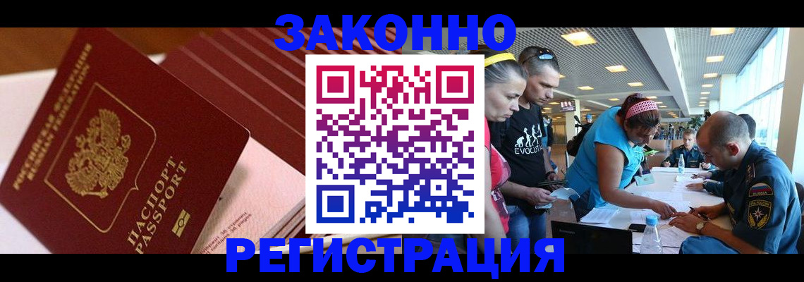 регистрация для дет. сада в Волгореченске